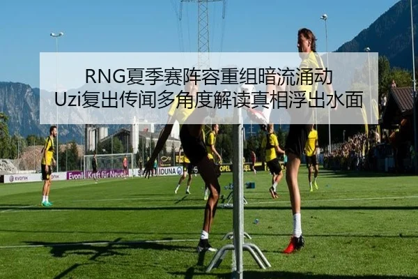 xia-ji-sai-zhen-rong-chong-zu-an-liu-yong-dong-fu-chu-chuan-wen-duo-jiao-du-jie-du-zhen-xiang-fu-chu-shui-mian-2-285.jpg