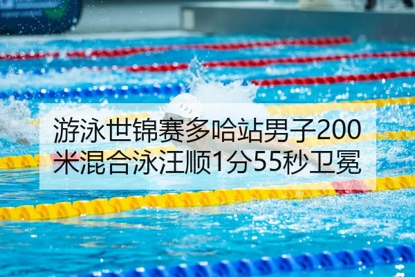 you-yong-shi-jin-sai-duo-ha-zhan-nan-zi-mi-hun-he-yong-wang-shun-fen-miao-wei-mian-3-885.jpg
